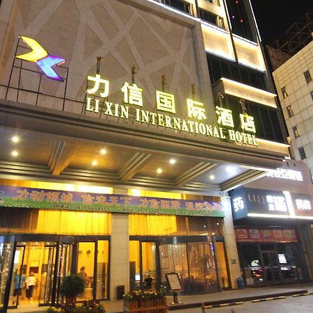 Inner Mongolia Lixin International Hotel Hohhot Exterior photo